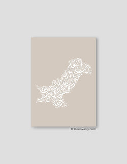 Calligraphy Pakistan, Stone / White - Doenvang