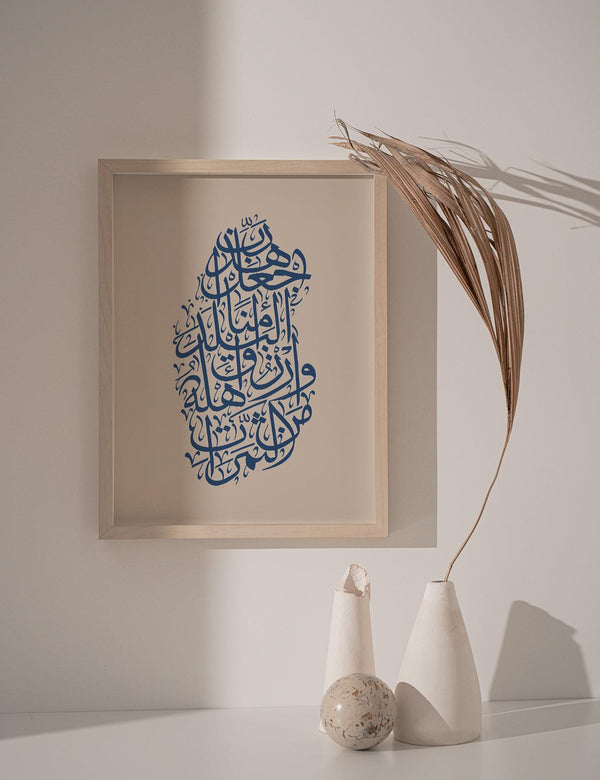 Calligraphy Qatar, Beige / Blue - Doenvang
