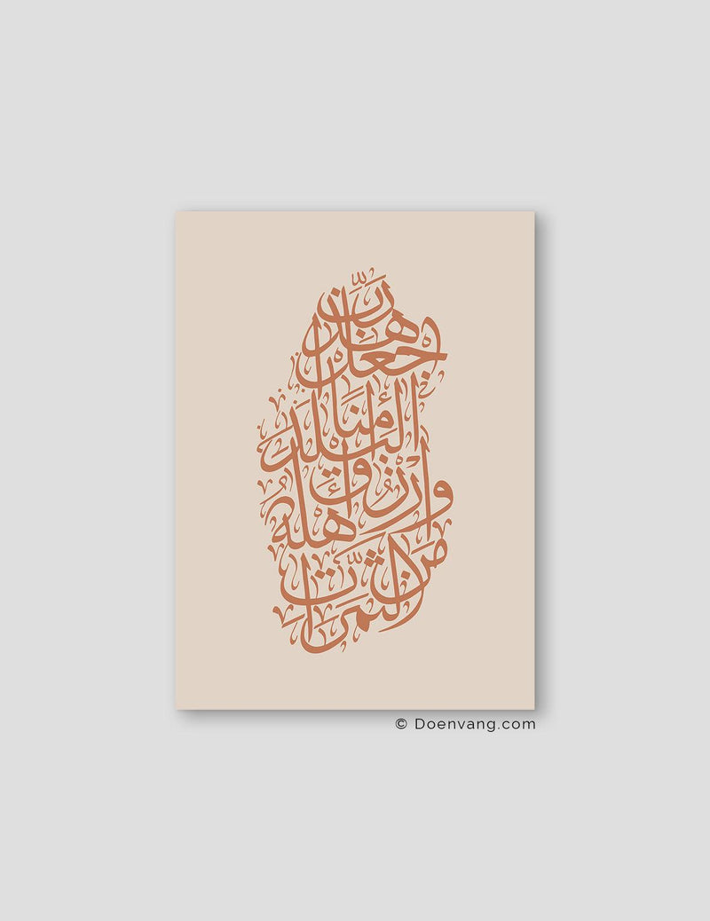 Calligraphy Qatar, Beige / Teil - Doenvang