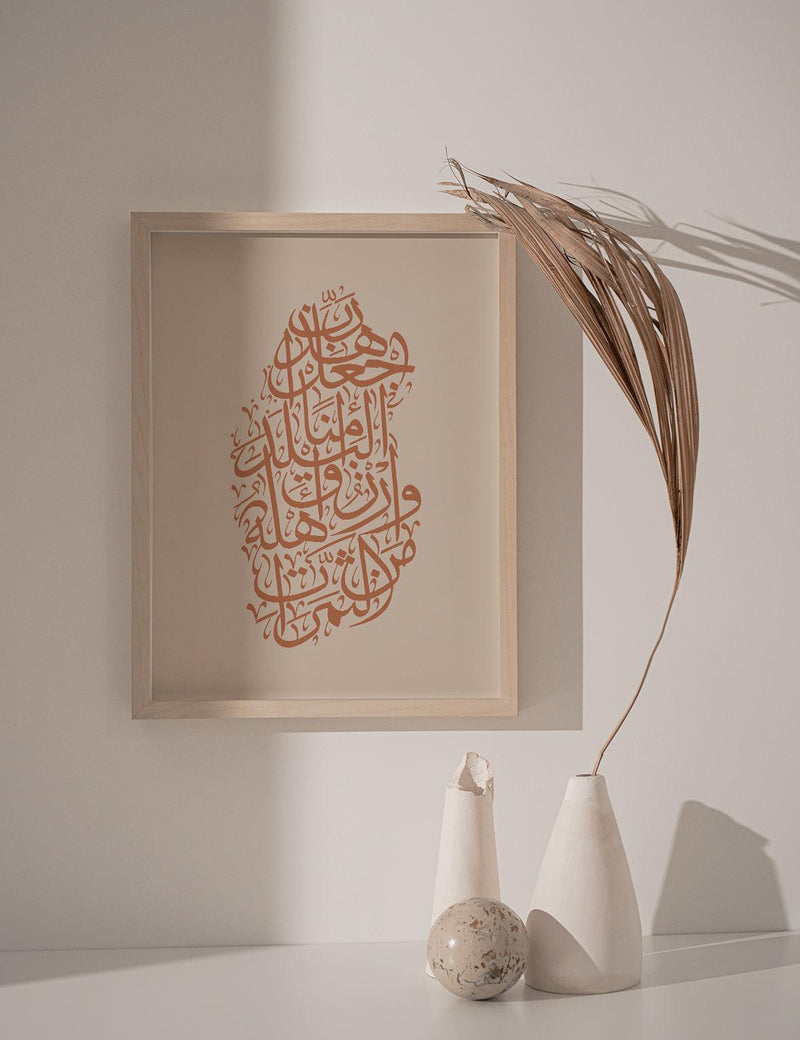 Calligraphy Qatar, Beige / Teil - Doenvang