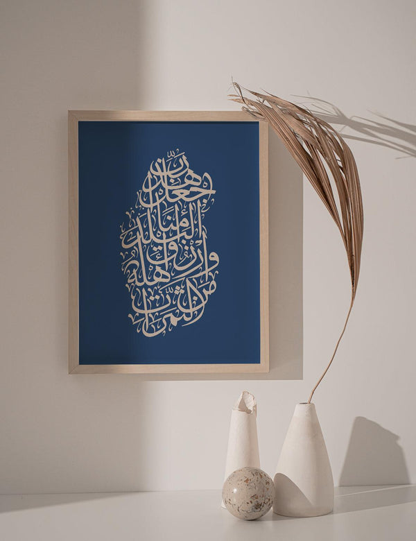Calligraphy Qatar, Blue / Beige - Doenvang