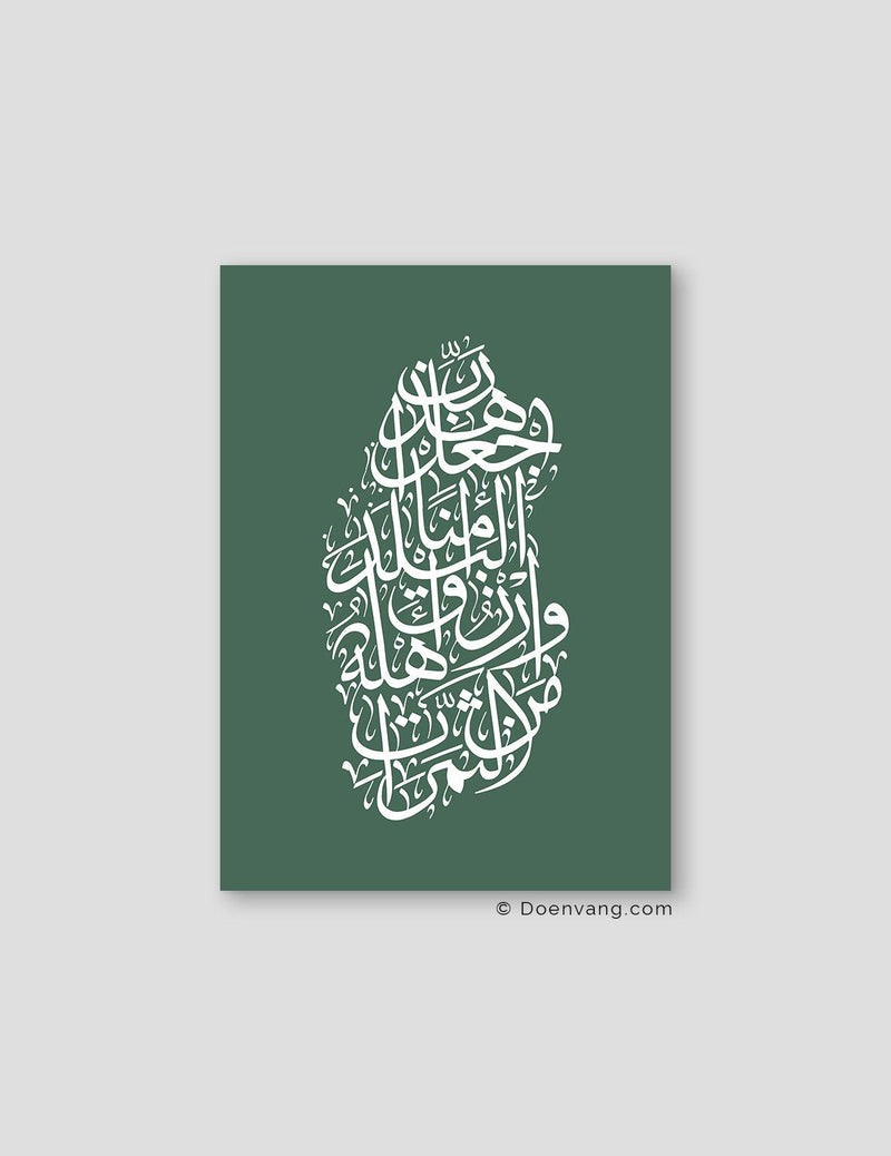 Calligraphy Qatar, Green / White - Doenvang