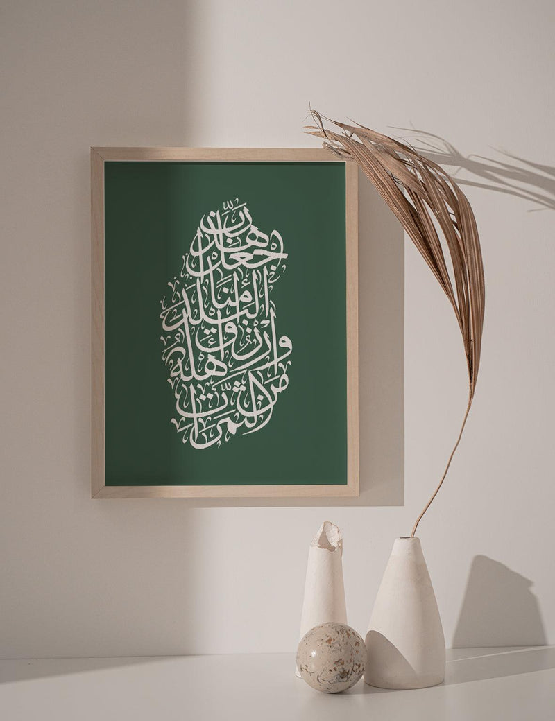 Calligraphy Qatar, Green / White - Doenvang