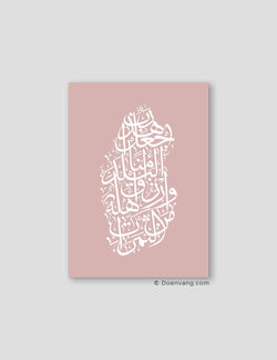 Calligraphy Qatar, Pink / White - Doenvang