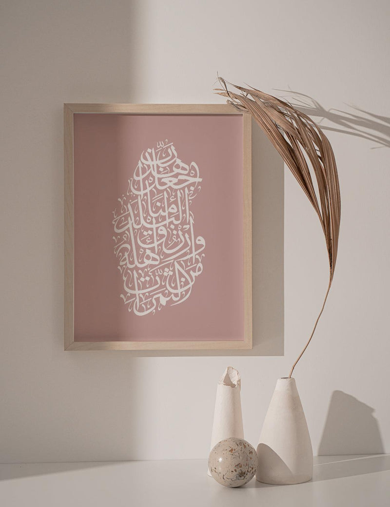 Calligraphy Qatar, Pink / White - Doenvang