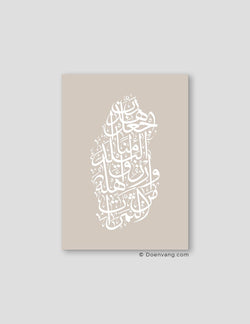Calligraphy Qatar, Stone / White - Doenvang