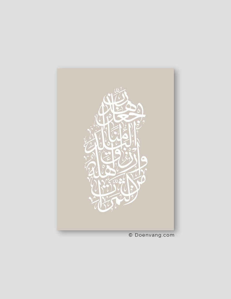 Calligraphy Qatar, Stone / White - Doenvang