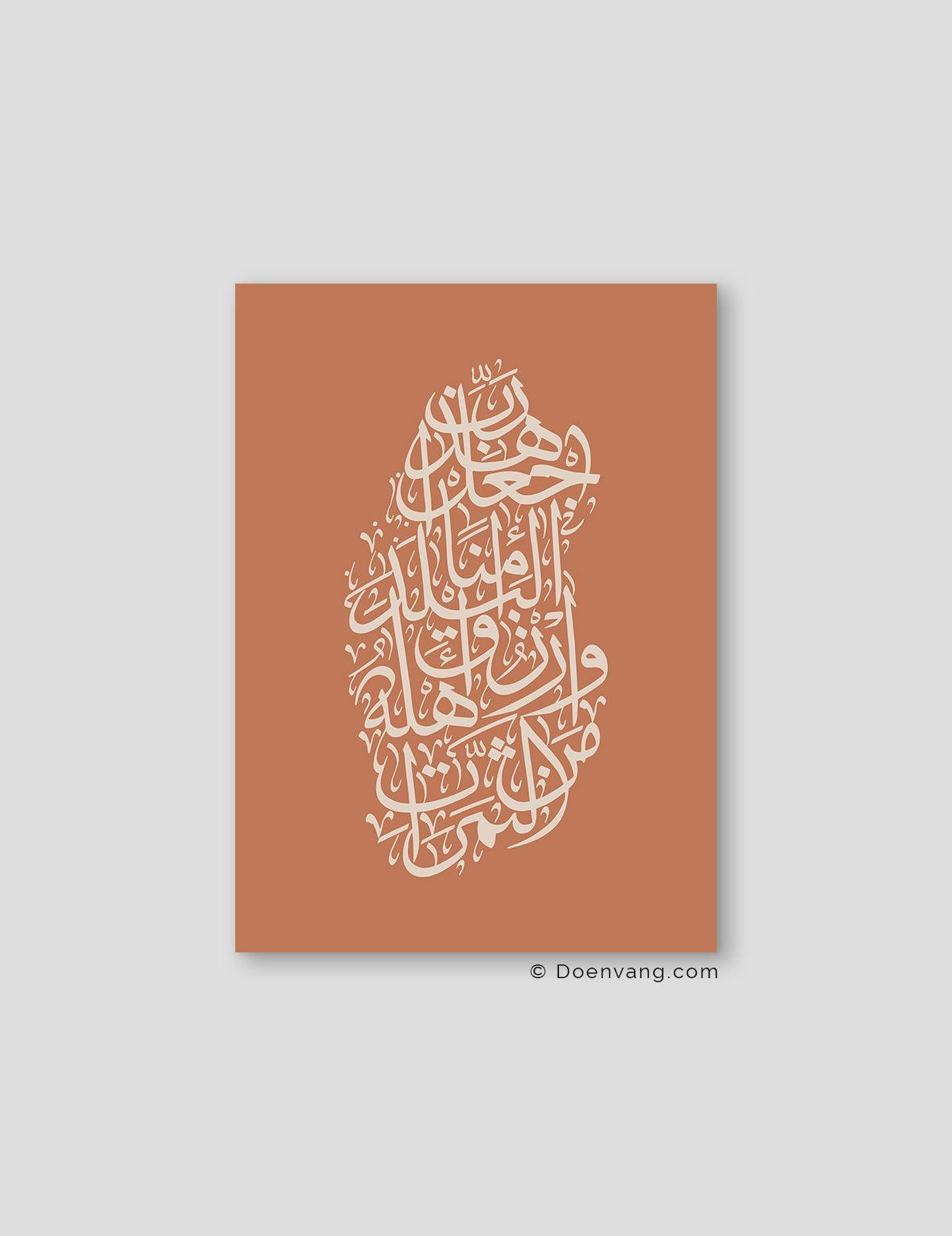 Calligraphy Qatar, Teil / Beige - Doenvang