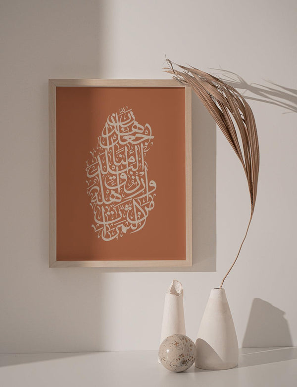 Calligraphy Qatar, Teil / Beige - Doenvang