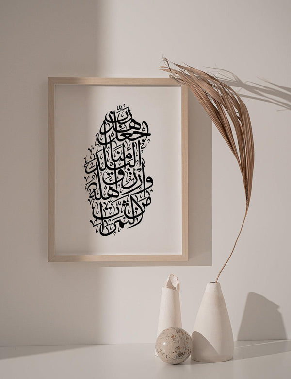 Calligraphy Qatar, White / Black - Doenvang