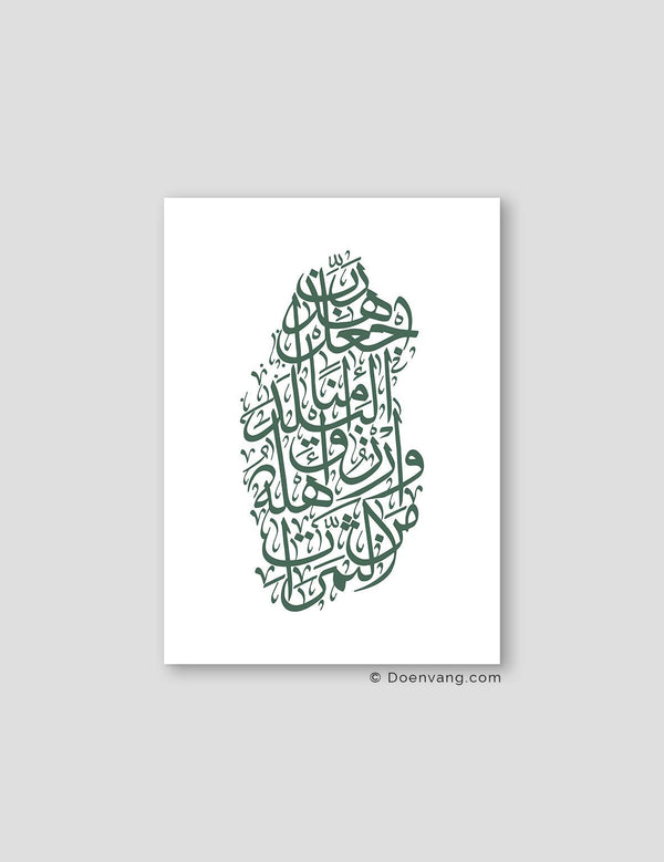 Calligraphy Qatar, White / Green - Doenvang