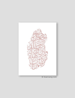 Calligraphy Qatar, White / Pink - Doenvang