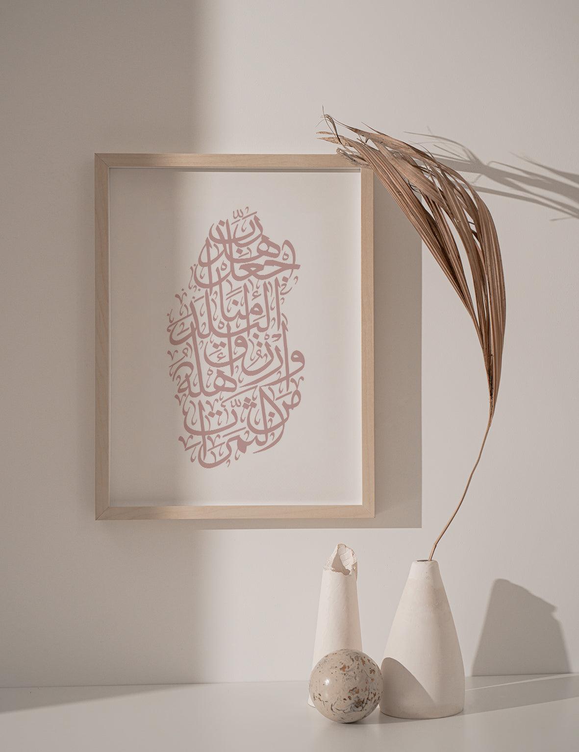 Calligraphy Qatar, White / Pink - Doenvang