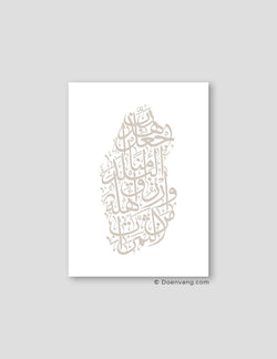 Calligraphy Qatar, White / Stone - Doenvang
