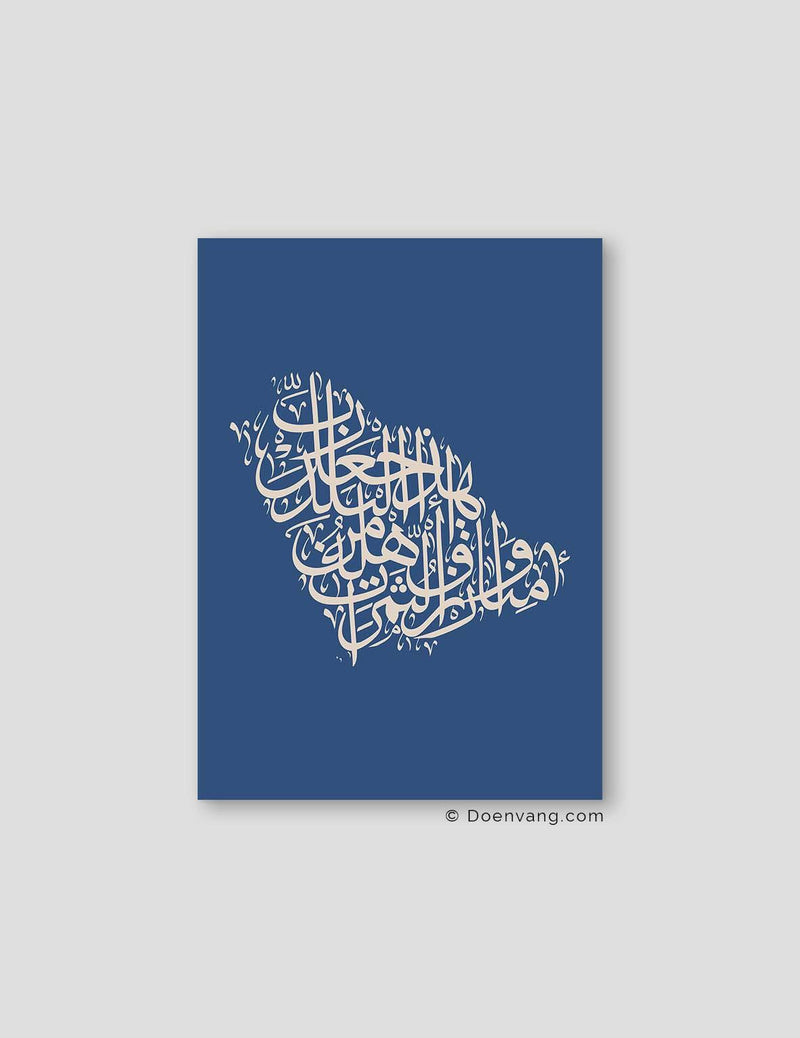 Calligraphy Saudi Arabia, Blue / Beige - Doenvang