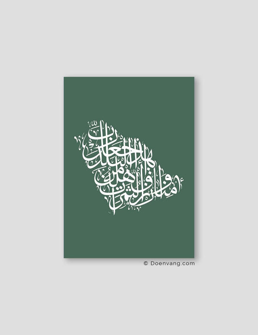 Calligraphy Saudi Arabia, Green / White - Doenvang