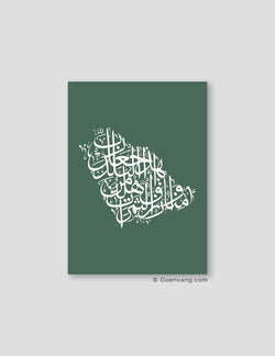 Calligraphy Saudi Arabia, Green / White - Doenvang