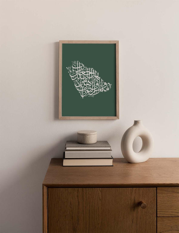 Calligraphy Saudi Arabia, Green / White - Doenvang