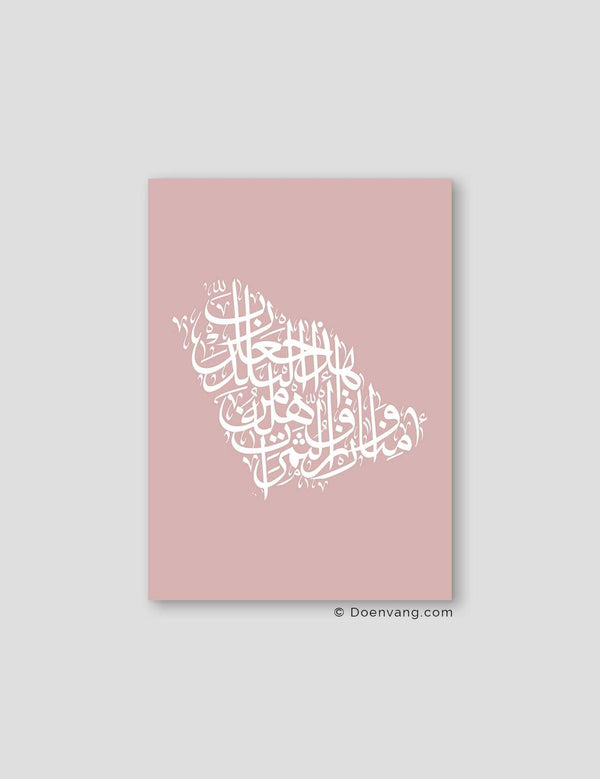 Calligraphy Saudi Arabia, Pink / White - Doenvang