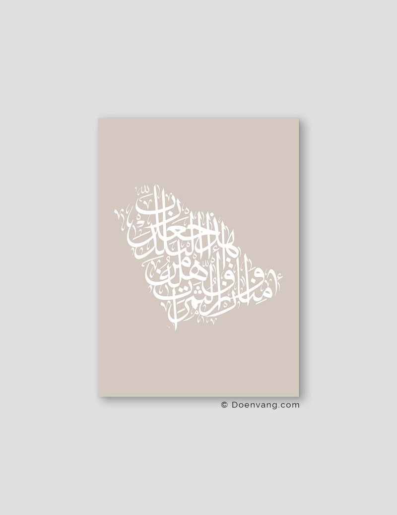 Calligraphy Saudi Arabia, Stone / White - Doenvang