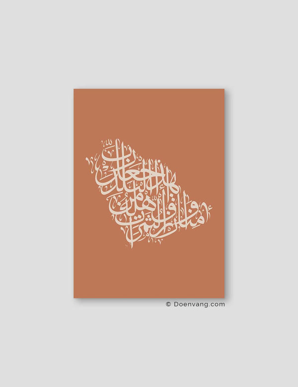 Calligraphy Saudi Arabia, Terracotta / Beige - Doenvang