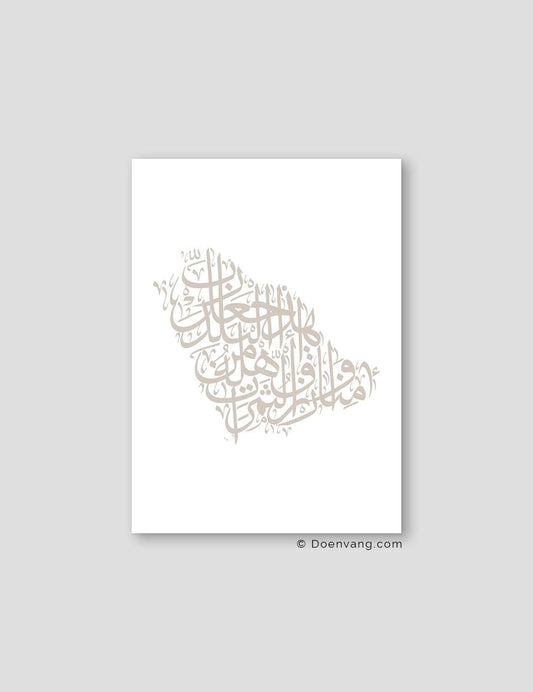 Calligraphy Saudi Arabia, White / Stone - Doenvang