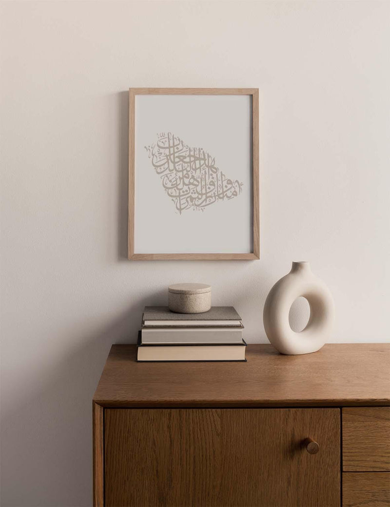 Calligraphy Saudi Arabia, White / Stone - Doenvang