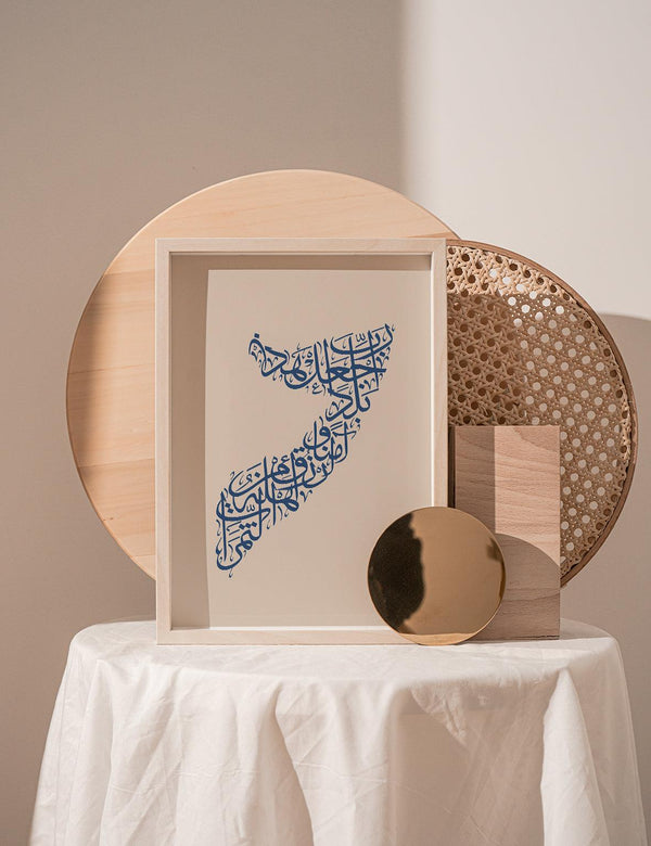 Calligraphy Somalia, Beige / Blue - Doenvang