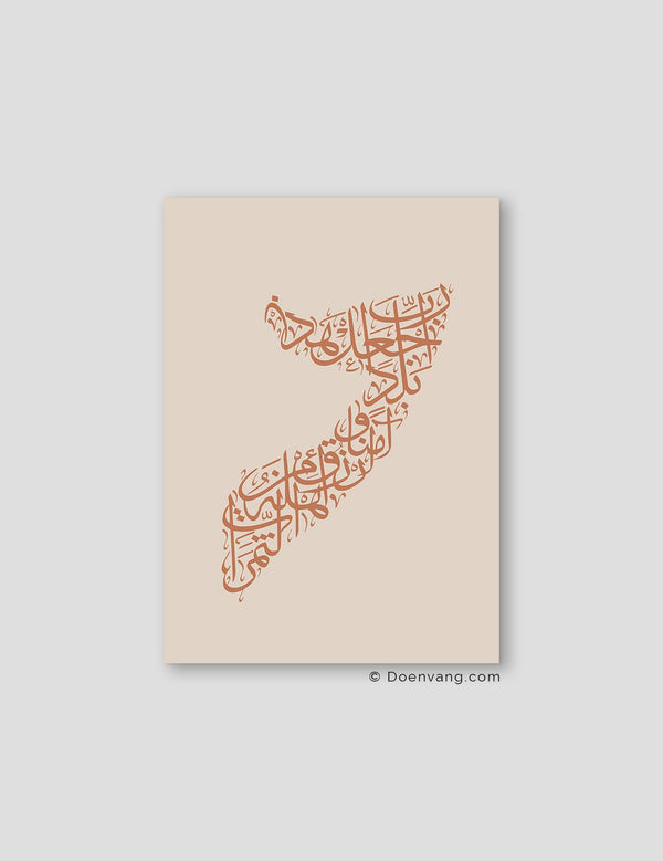 Calligraphy Somalia, Beige / Teil - Doenvang