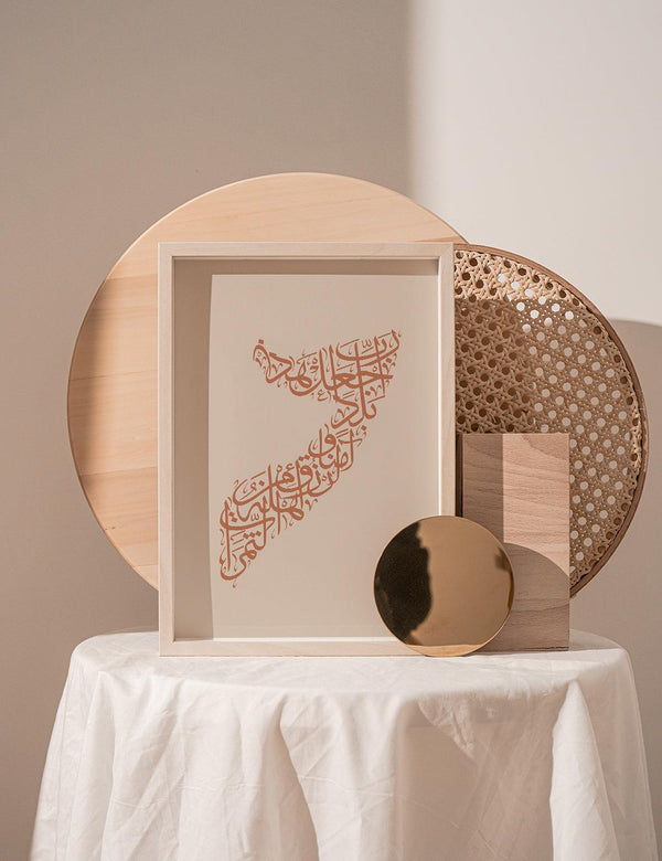 Calligraphy Somalia, Beige / Teil - Doenvang