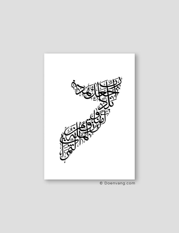 Calligraphy Somalia, White / Black - Doenvang