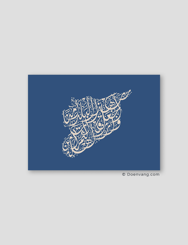 Calligraphy Syria, Horizontal, Blue / Stone - Doenvang