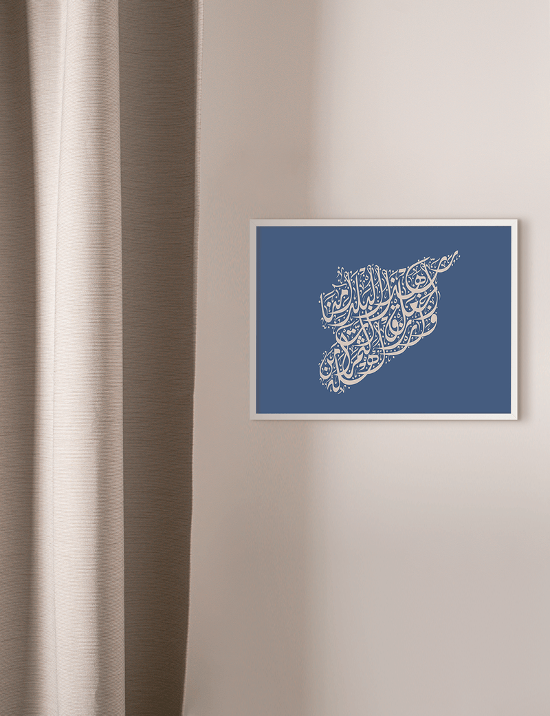Calligraphy Syria, Horizontal, Blue / Stone - Doenvang