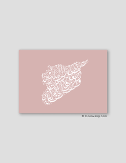 Calligraphy Syria, Horizontal, Pink / White - Doenvang