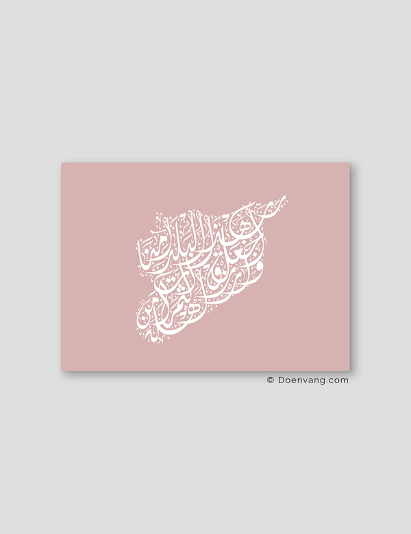 Calligraphy Syria, Horizontal, Pink / White - Doenvang