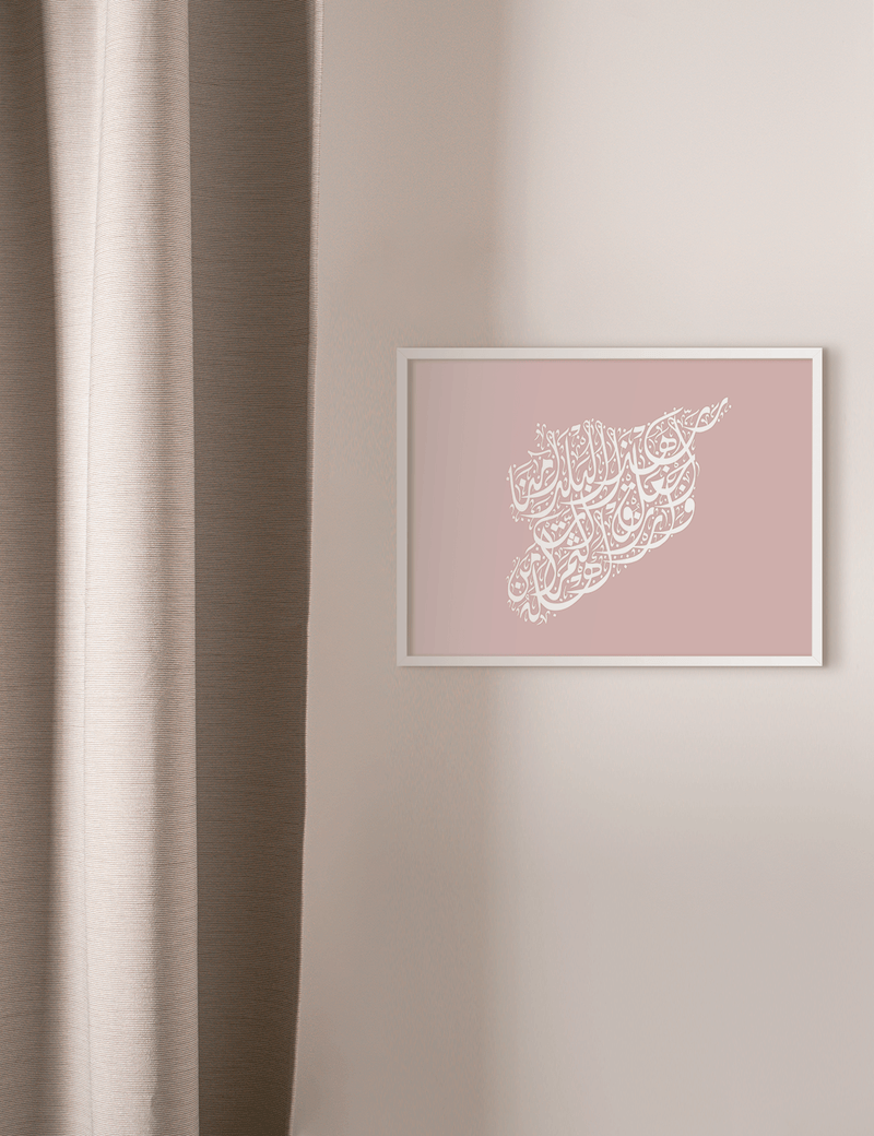 Calligraphy Syria, Horizontal, Pink / White - Doenvang