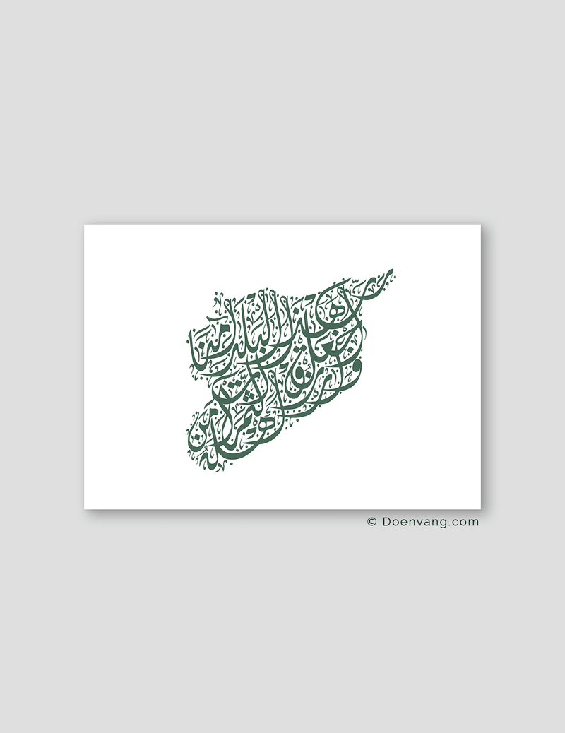 Calligraphy Syria, Horizontal, White / Green - Doenvang