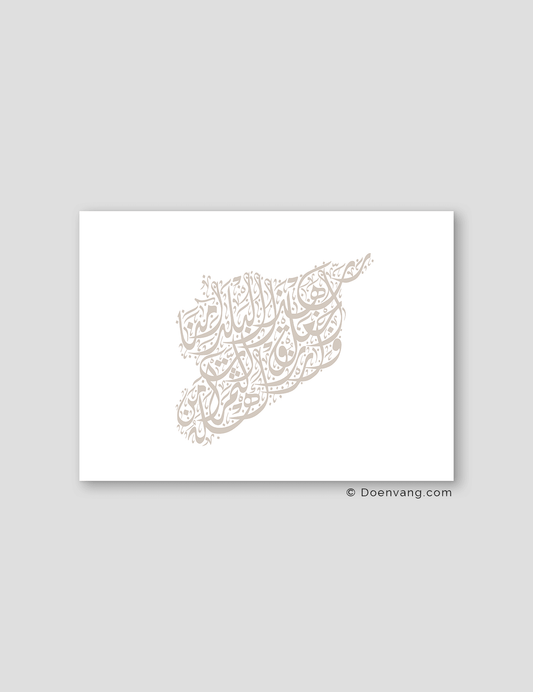 Calligraphy Syria, Horizontal, White / Stone - Doenvang