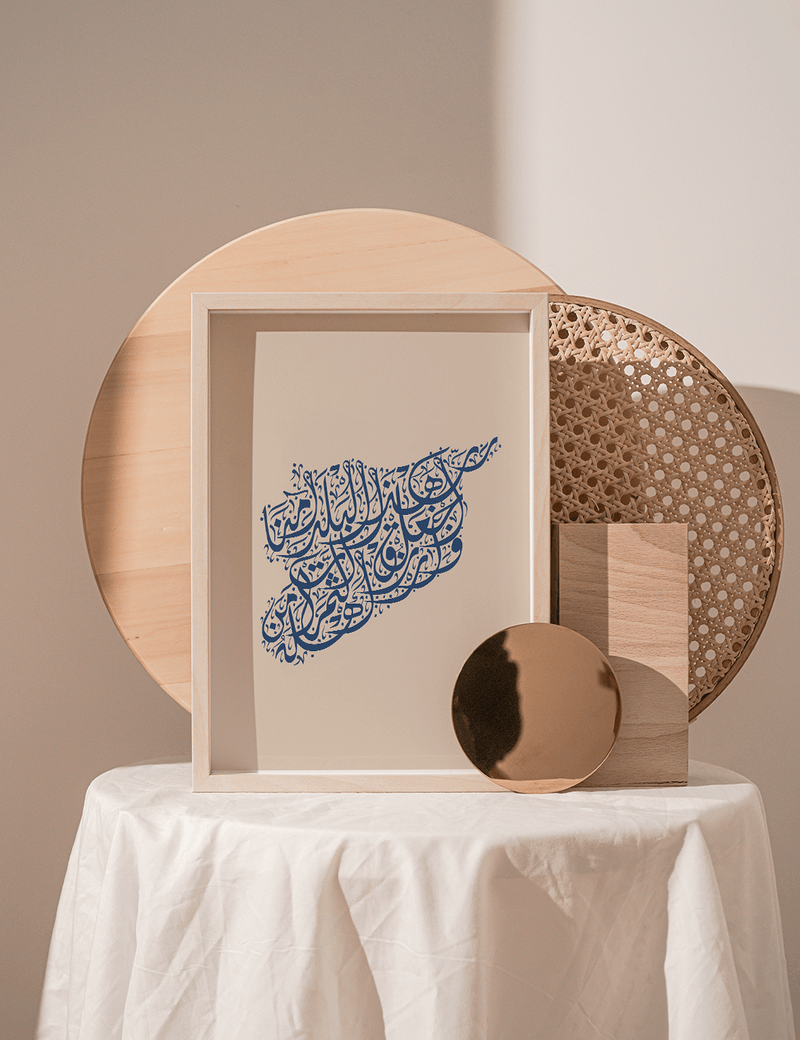 Calligraphy Syria, Vertical, Beige / Blue - Doenvang