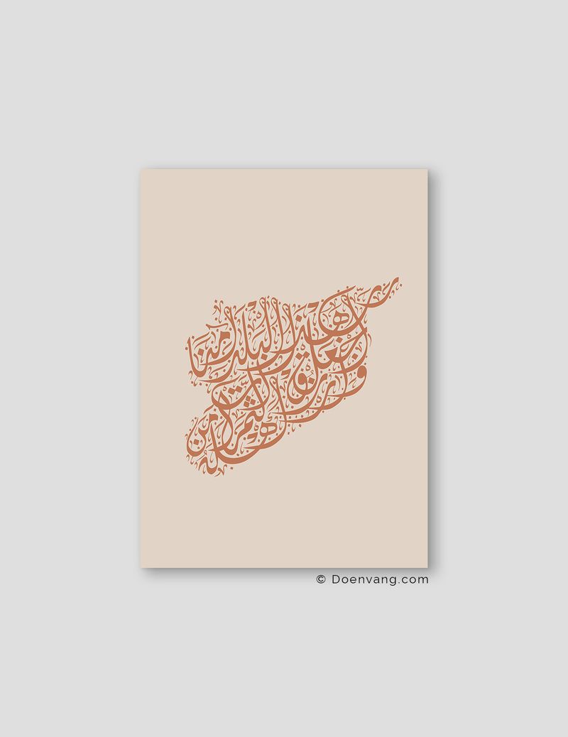 Calligraphy Syria, Vertical, Beige / Teil - Doenvang