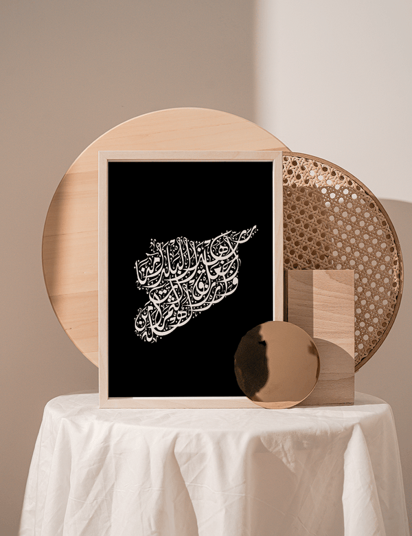 Calligraphy Syria, Vertical, Black / White - Doenvang