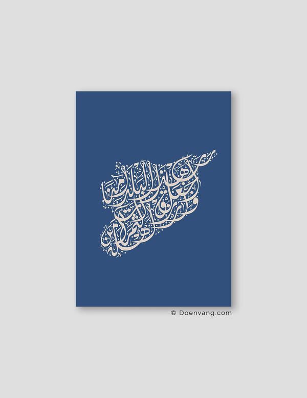 Calligraphy Syria, Vertical, Blue / Stone - Doenvang