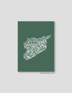 Calligraphy Syria, Vertical, Green / White - Doenvang