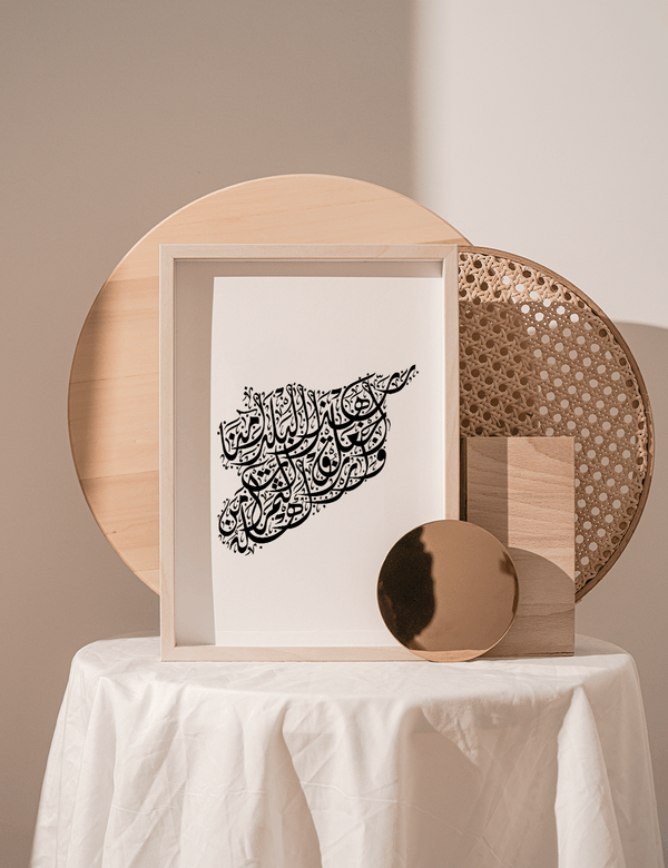 Calligraphy Syria, Vertical, White / Black - Doenvang