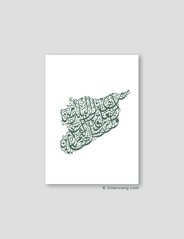 Calligraphy Syria, Vertical, White / Green - Doenvang