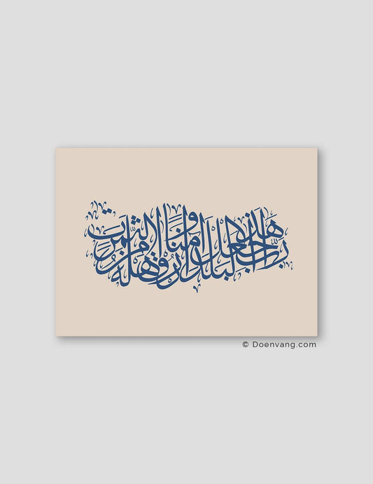 Calligraphy Turkey, Beige / Blue - Doenvang