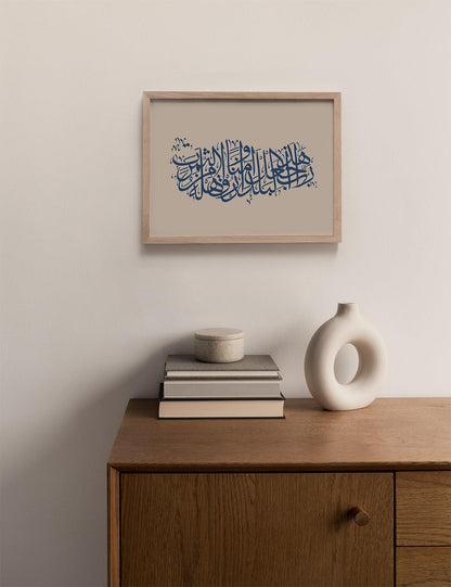 Calligraphy Turkey, Beige / Blue - Doenvang