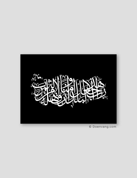 Calligraphy Turkey, Black / White - Doenvang