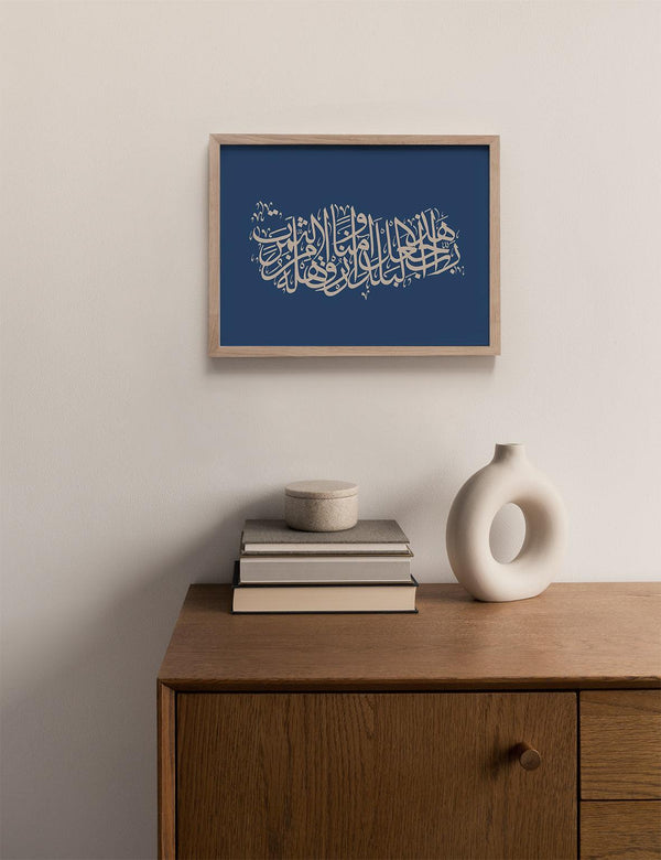 Calligraphy Turkey, Blue / Beige - Doenvang