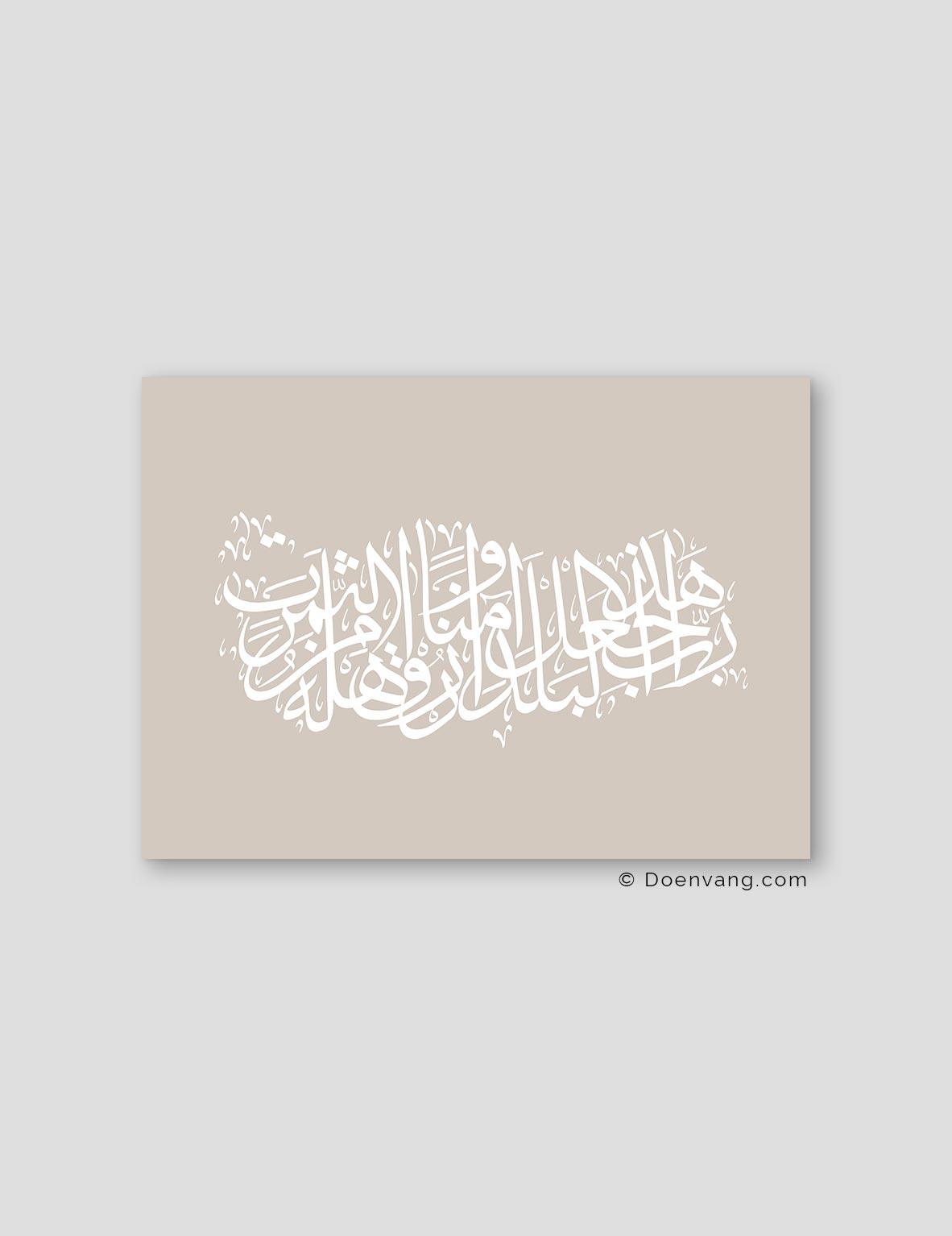 Calligraphy Turkey, Stone / White - Doenvang